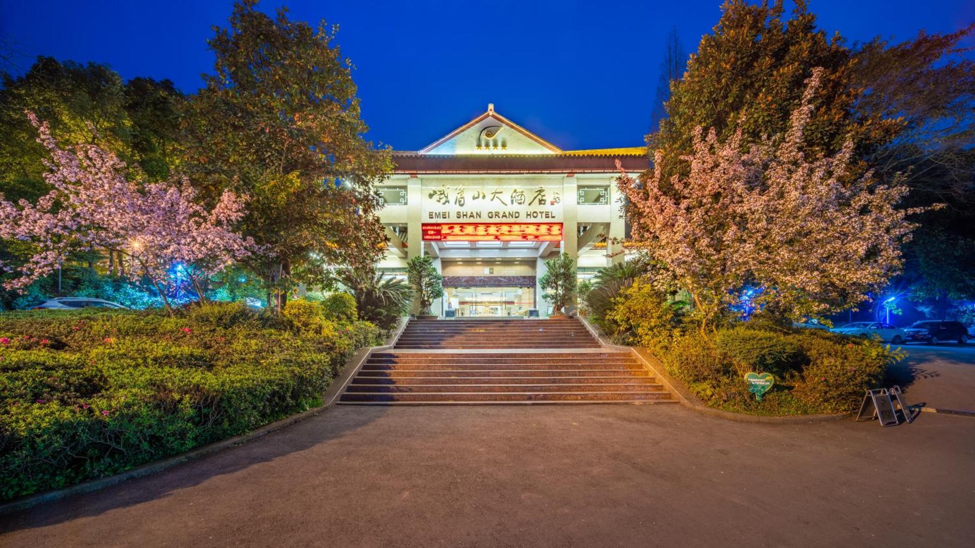 E-Mei Mountain Hotel Emeishan Exterior photo